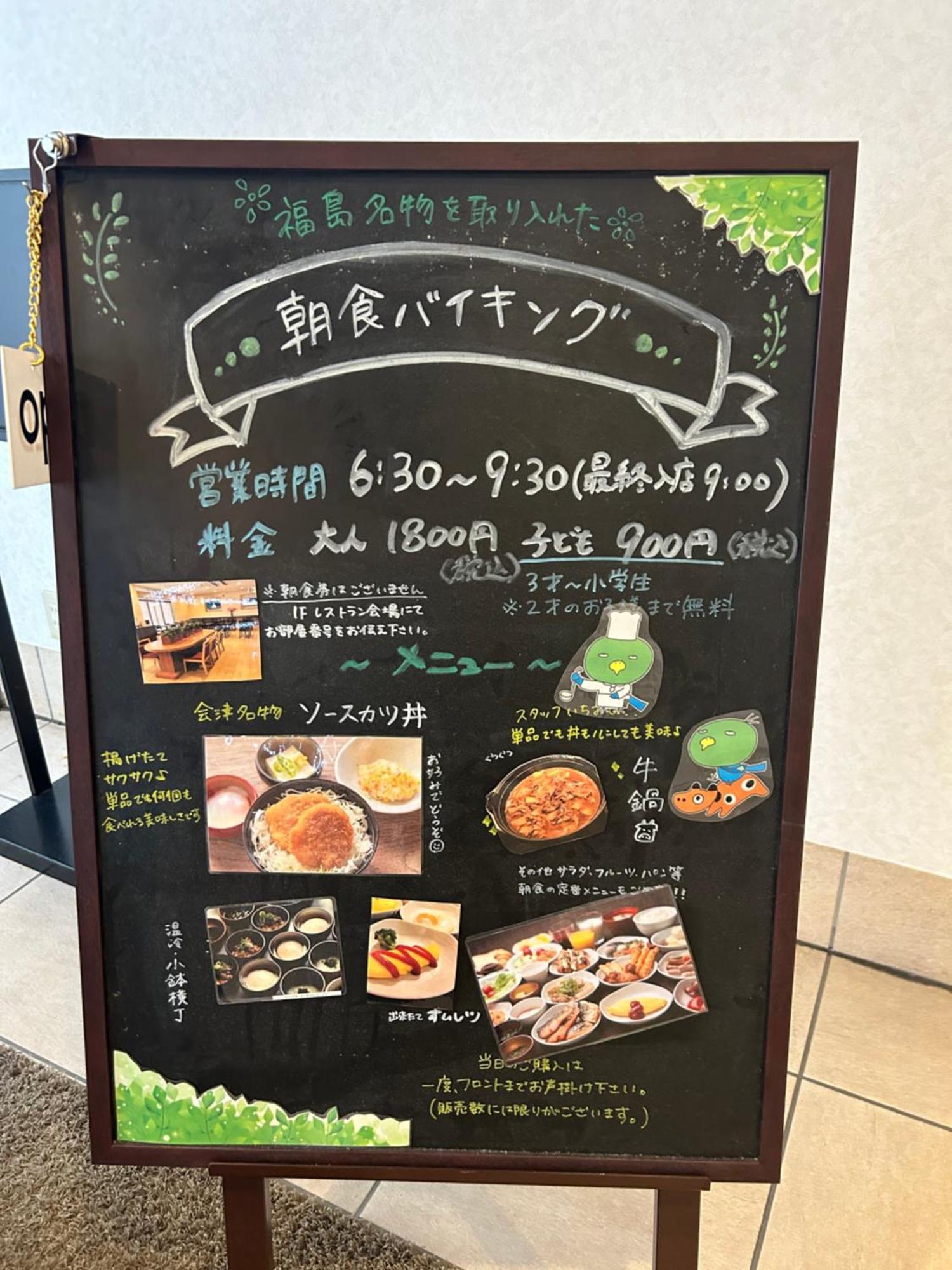 Dormy Inn Express Koriyama Экстерьер фото