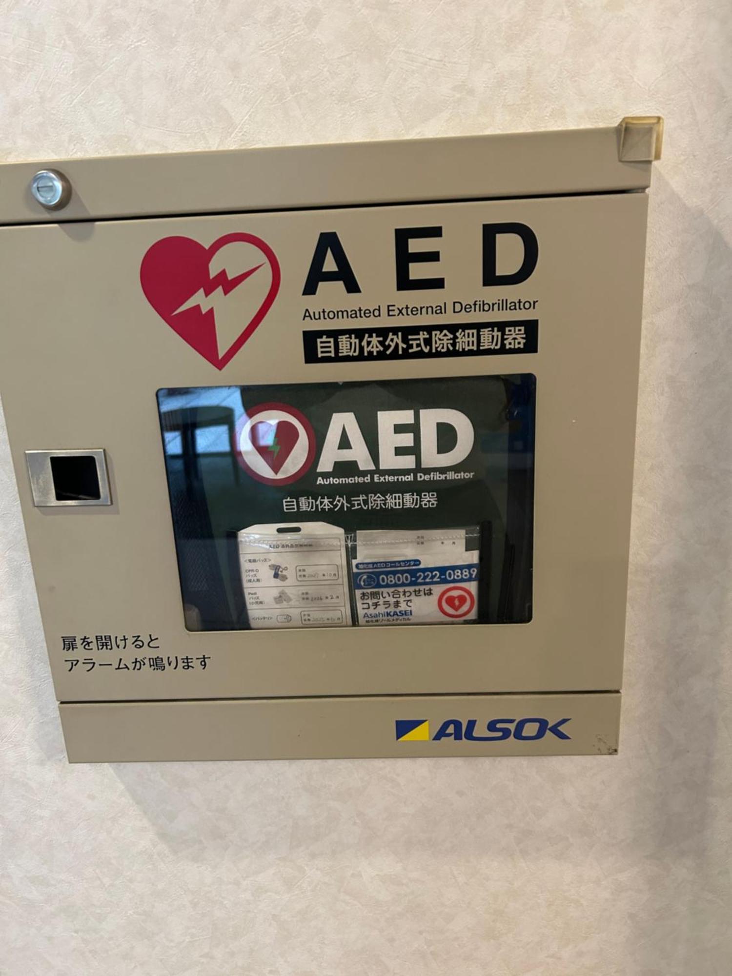 Dormy Inn Express Koriyama Экстерьер фото